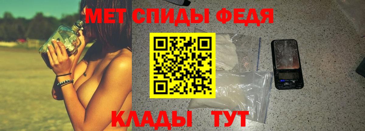 Amphetamine 97% Ленинск-Кузнецкий