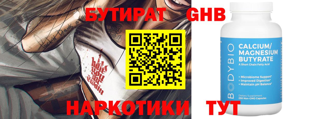 ГАШИШ  МАРИХУАНА  Кокаин  Меф МЯУ МЯУ  Метамфетамин  МЕФ кристаллы  Ленинск-Кузнецкий  Вход с VPN 
