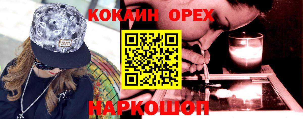 Ленинск-Кузнецкий  Кокаин Боливия  Вход с VPN 