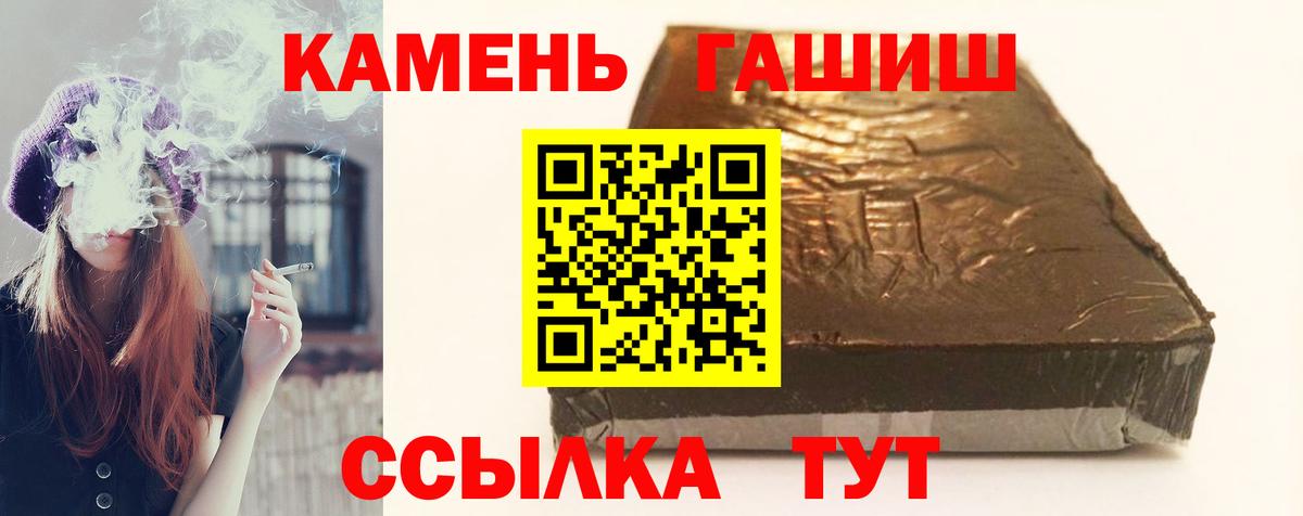Ленинск-Кузнецкий  ГАШ  Вход с VPN  ГАШИШ hashish  ГАШИШ убойный 