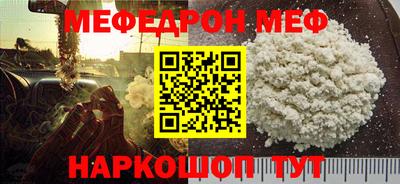 дживик Ирбит