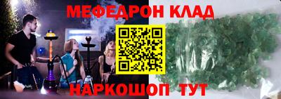 мескалин Изобильный