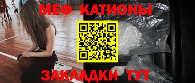 мескалин Изобильный