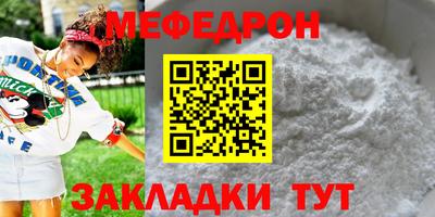 мескалин Изобильный