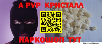 мескалин Изобильный