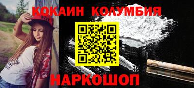 мескалин Изобильный