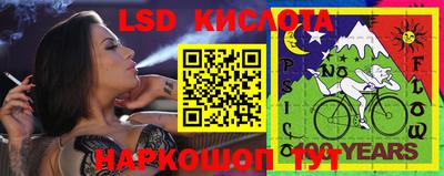 дживик Ирбит