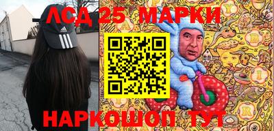 мескалин Изобильный