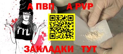 метадон Ипатово