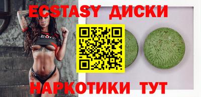 метадон Ипатово
