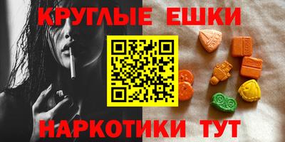 мескалин Изобильный