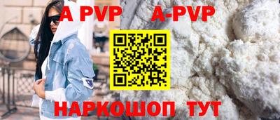 дживик Ирбит