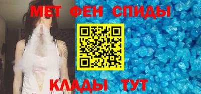 метадон Ипатово
