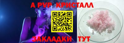 дживик Ирбит