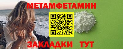 метадон Ипатово