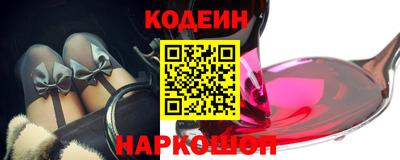 мескалин Изобильный