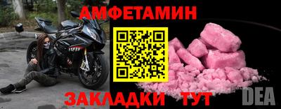 метадон Ипатово