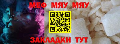 мескалин Изобильный