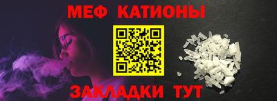 метадон Ипатово