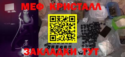 мескалин Изобильный