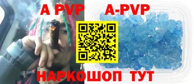 дживик Ирбит