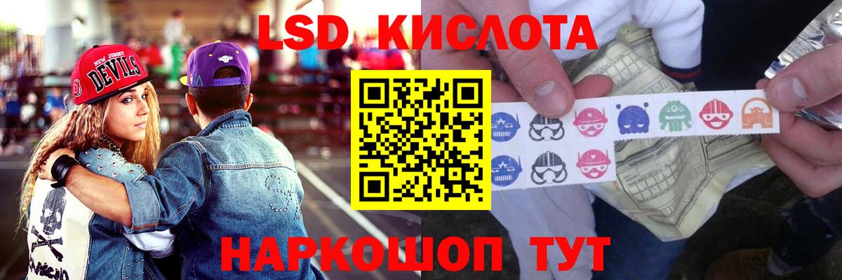 Лсд 25 экстази ecstasy  LSD-25 экстази  Ленинск-Кузнецкий  Вход с VPN  LSD-25 экстази ecstasy 