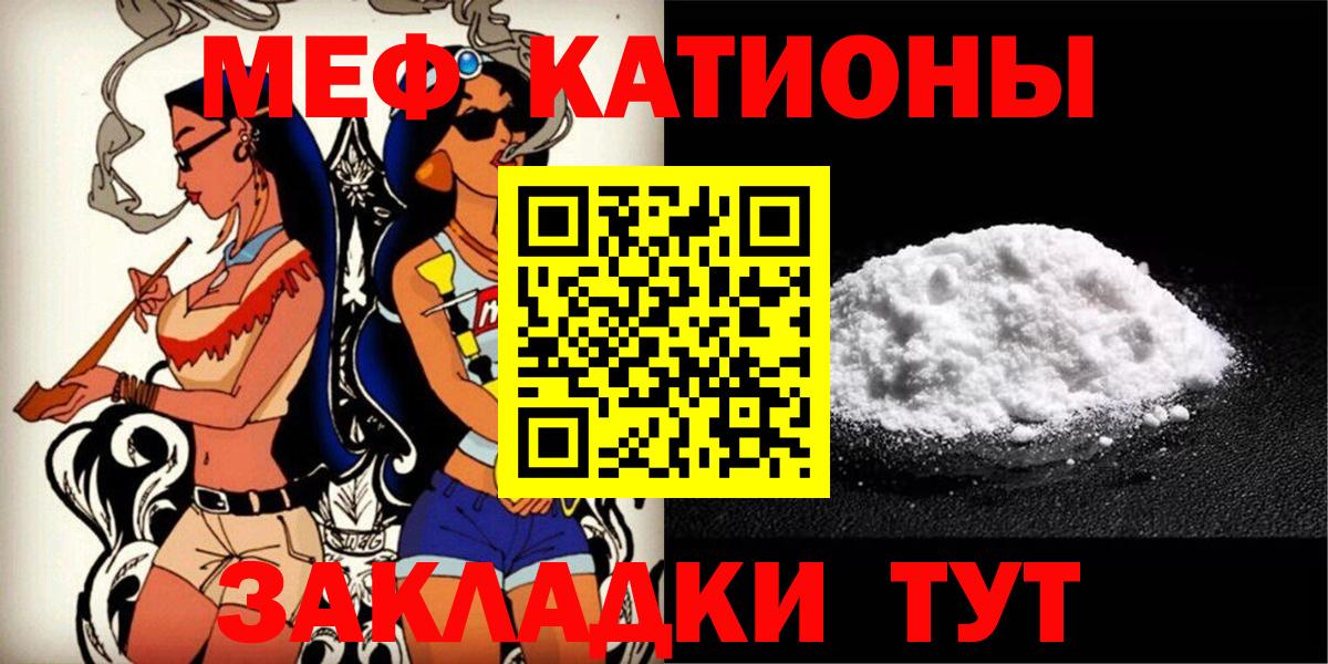 МЕФ  Ленинск-Кузнецкий