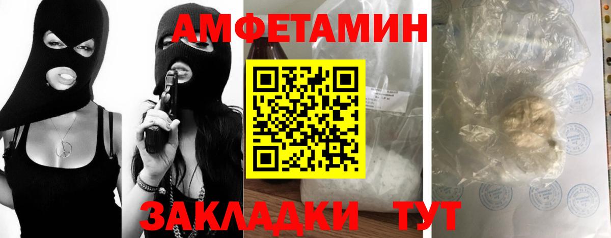 Ленинск-Кузнецкий  Первитин Methamphetamine  Вход с VPN 