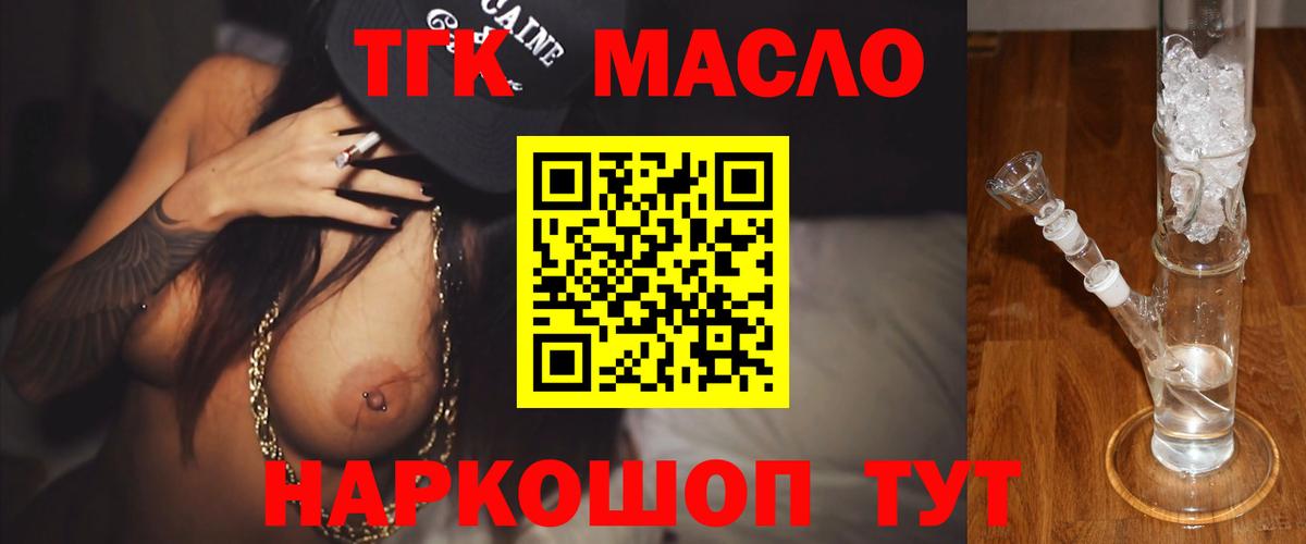 ТГК концентрат Ленинск-Кузнецкий