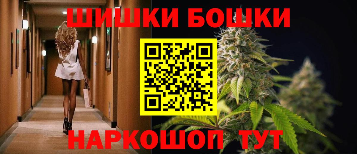 Шишки марихуана конопля Ленинск-Кузнецкий