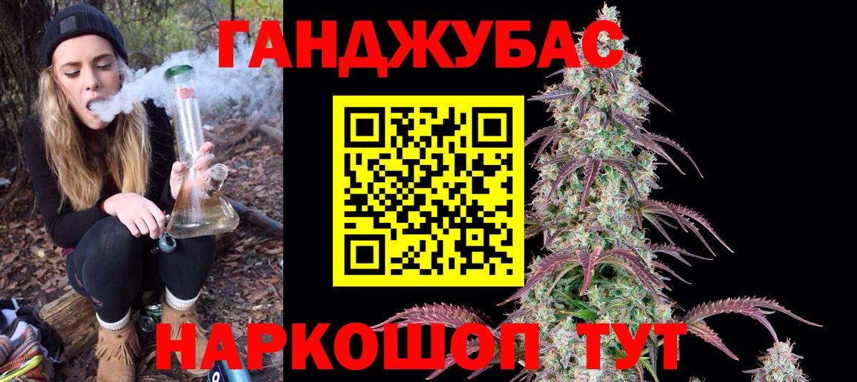 Конопля планчик  Бошки марихуана конопля  Ленинск-Кузнецкий  МАРИХУАНА SATIVA & INDICA  Вход с VPN 